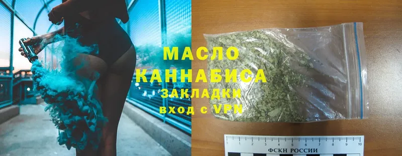 Наркотические вещества Нальчик Cocaine  МЕФ  OMG как зайти  Марихуана 