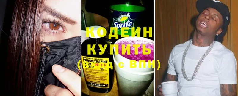 Кодеиновый сироп Lean Purple Drank  закладки  MEGA онион  Нальчик 