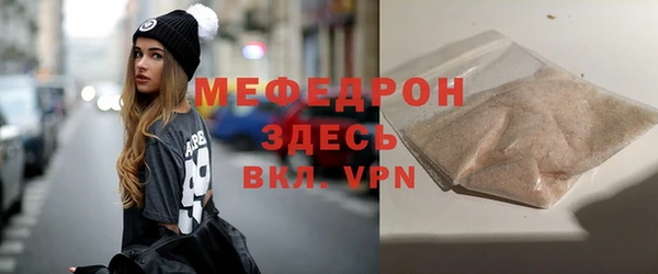 экстази Верея