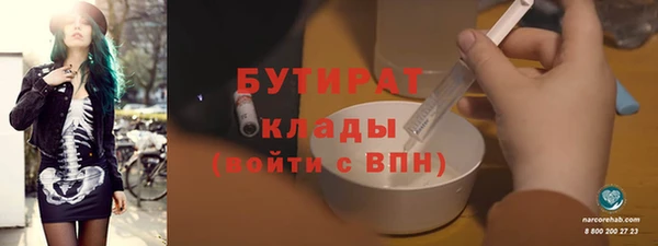 экстази Верея